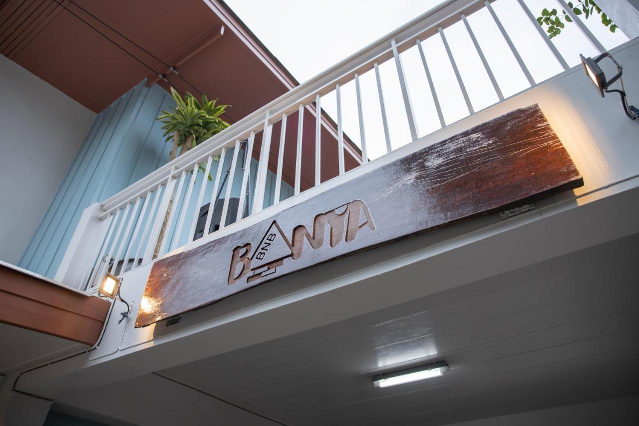 Banya Bnb ที่พักบ้านย่าบีแอนด์บี เมืองประจวบฯ Прачуап Кири Кан Екстериор снимка